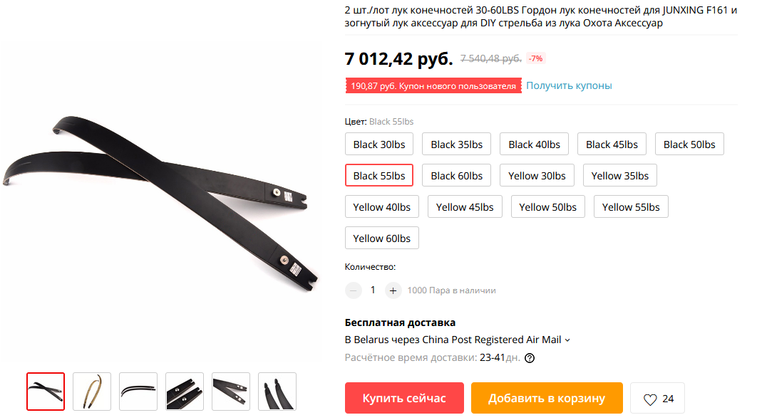 https://upforme.ru/uploads/001a/8c/05/21/98984.png