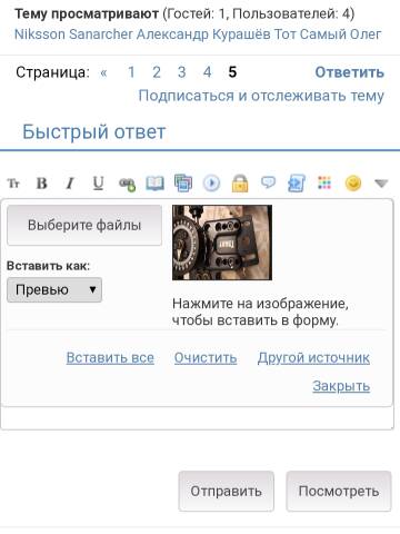 https://upforme.ru/uploads/001a/8c/05/24/t796224.jpg