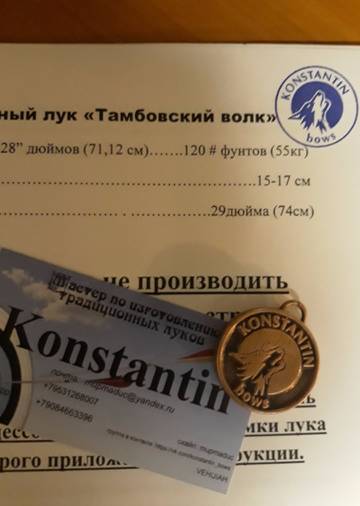 https://upforme.ru/uploads/001a/8c/05/248/t207544.jpg