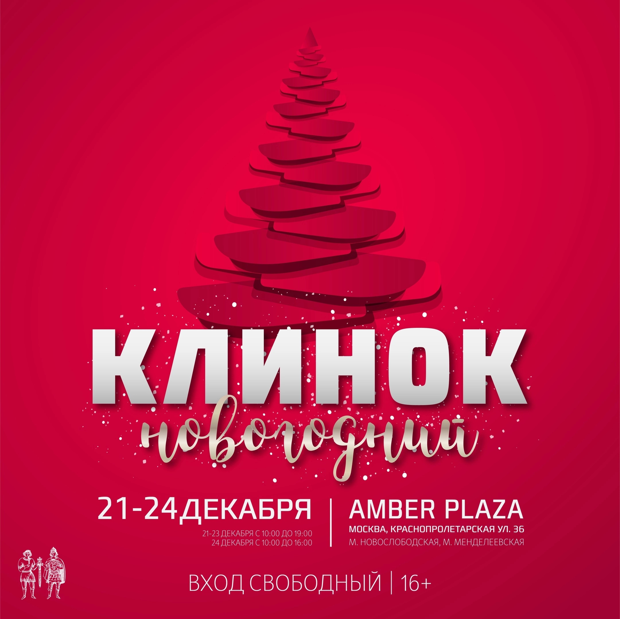 https://upforme.ru/uploads/001a/8c/05/249/188098.jpg