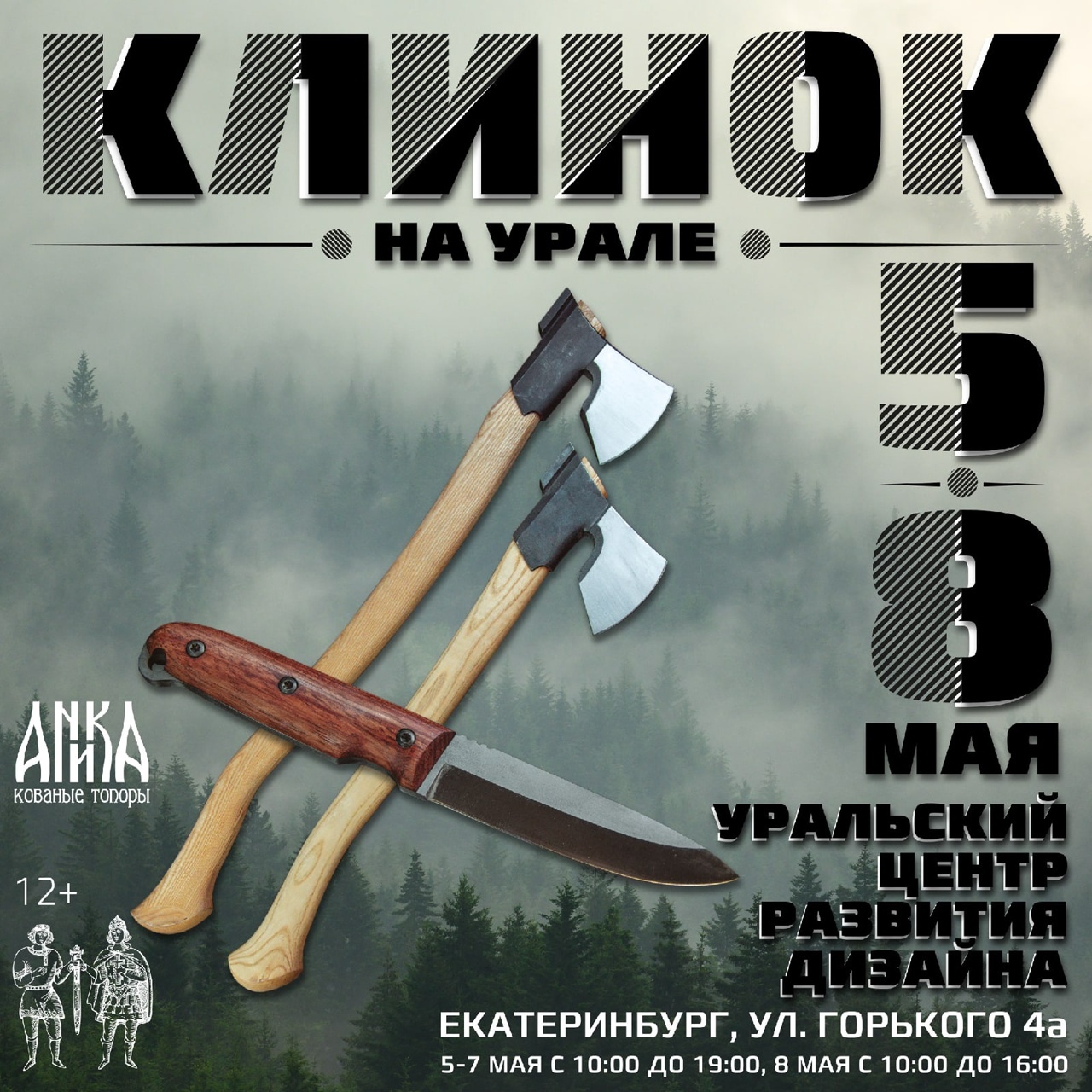 https://upforme.ru/uploads/001a/8c/05/249/343504.jpg