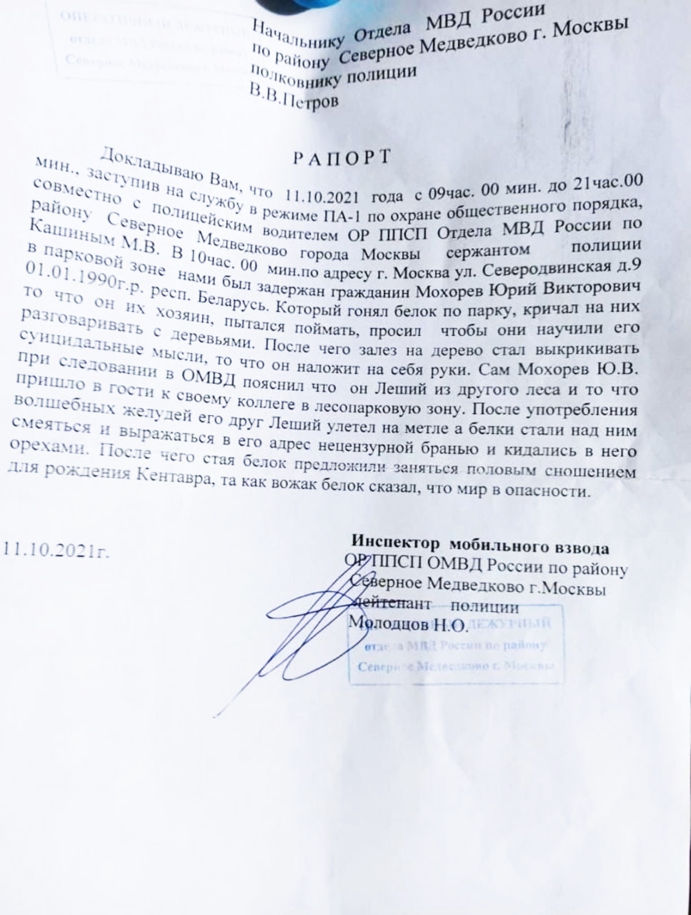 https://upforme.ru/uploads/001a/8c/05/249/674342.jpg