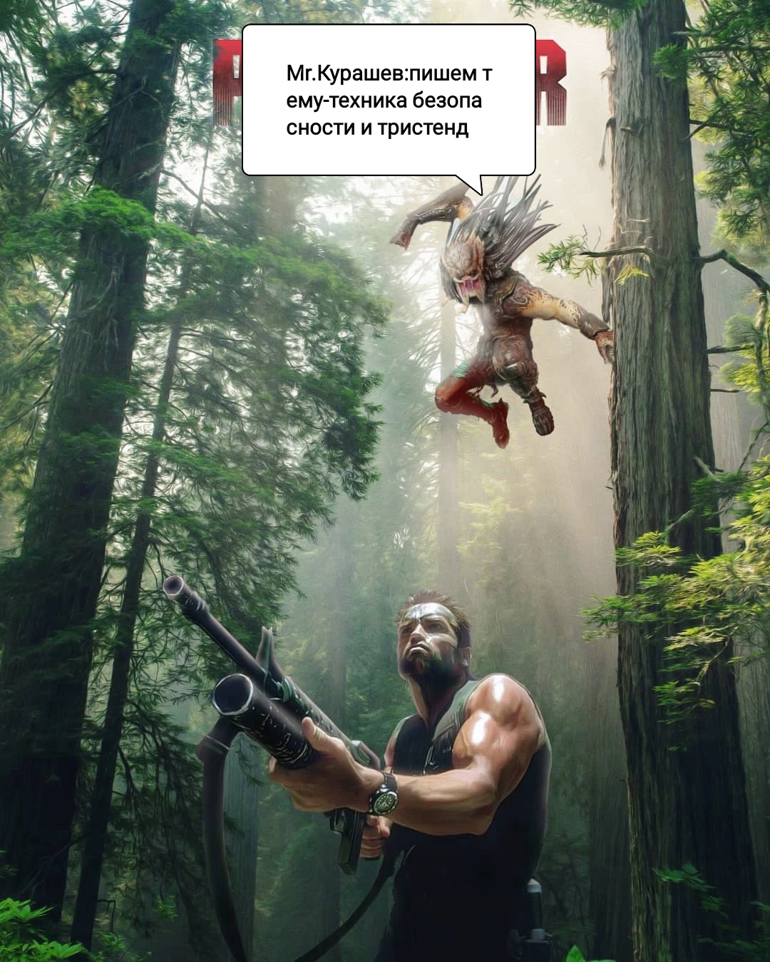https://upforme.ru/uploads/001a/8c/05/249/856769.jpg