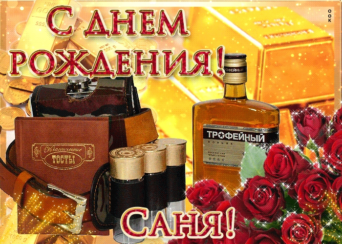 https://upforme.ru/uploads/001a/8c/05/249/908181.gif