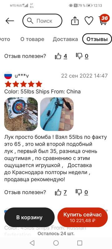 https://upforme.ru/uploads/001a/8c/05/363/t139498.jpg