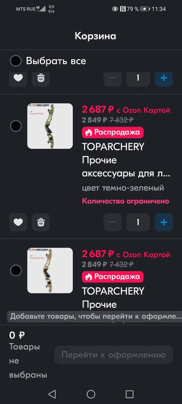 https://upforme.ru/uploads/001a/8c/05/363/t272387.jpg
