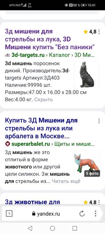 https://upforme.ru/uploads/001a/8c/05/363/t306127.jpg