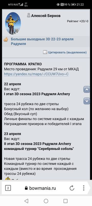 https://upforme.ru/uploads/001a/8c/05/363/t343978.jpg