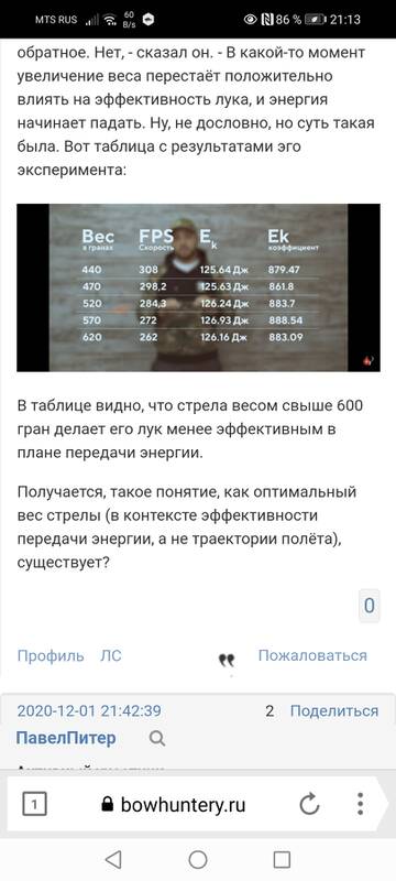 https://upforme.ru/uploads/001a/8c/05/363/t392595.jpg