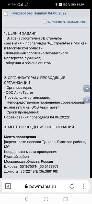 https://upforme.ru/uploads/001a/8c/05/363/t458048.jpg