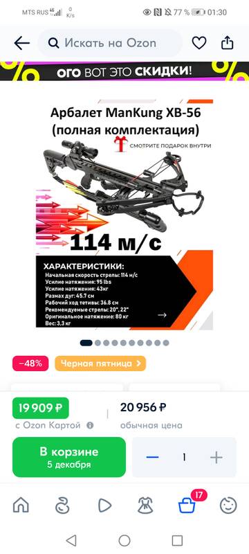 https://upforme.ru/uploads/001a/8c/05/363/t460729.jpg