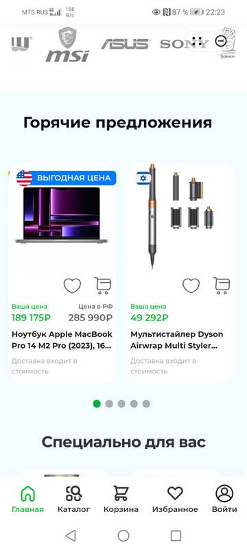 https://upforme.ru/uploads/001a/8c/05/363/t471717.jpg