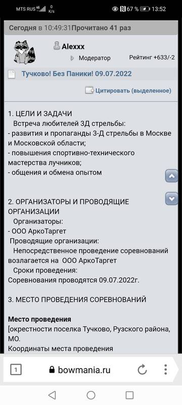 https://upforme.ru/uploads/001a/8c/05/363/t497065.jpg