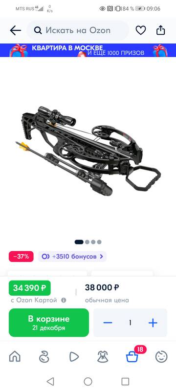 https://upforme.ru/uploads/001a/8c/05/363/t511071.jpg