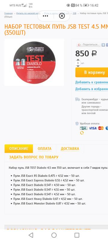 https://upforme.ru/uploads/001a/8c/05/363/t538057.jpg
