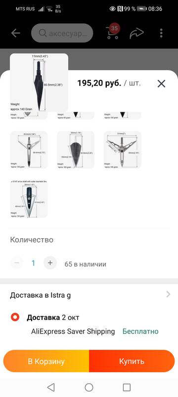 https://upforme.ru/uploads/001a/8c/05/363/t620376.jpg