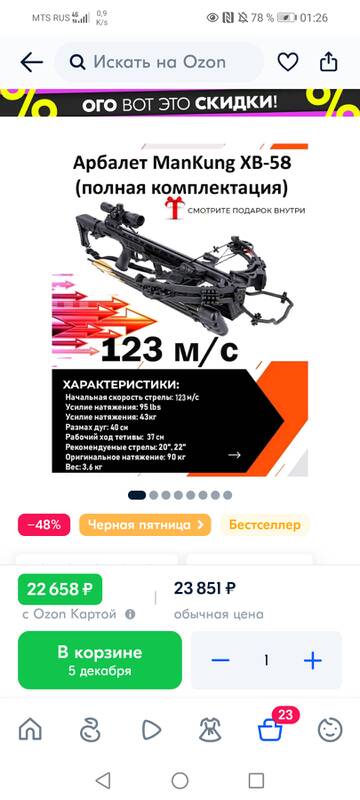 https://upforme.ru/uploads/001a/8c/05/363/t627548.jpg