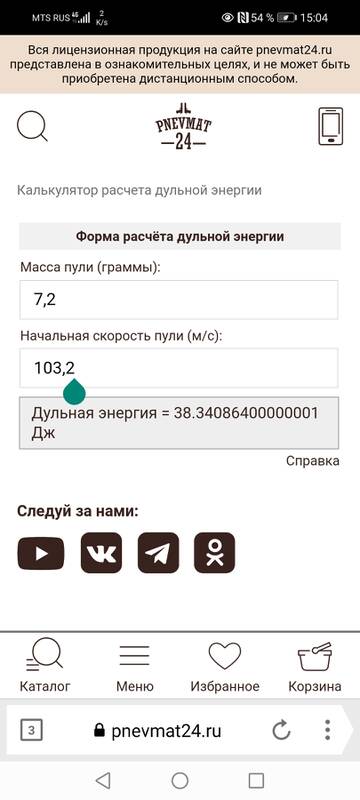 https://upforme.ru/uploads/001a/8c/05/363/t659285.jpg