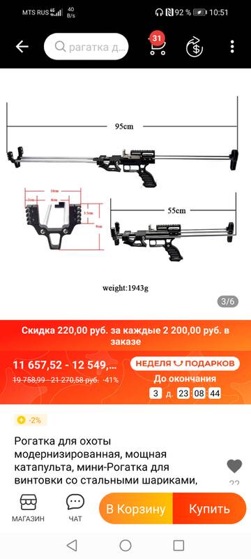 https://upforme.ru/uploads/001a/8c/05/363/t727395.jpg