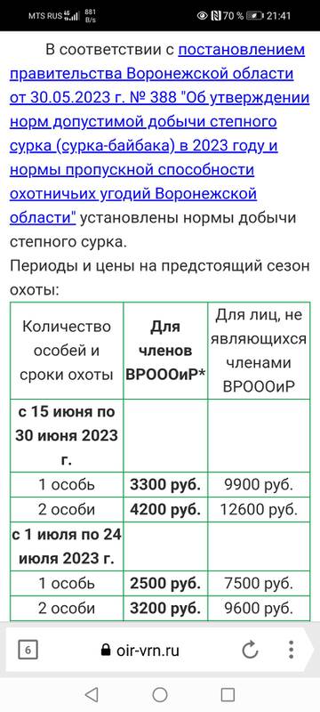 https://upforme.ru/uploads/001a/8c/05/363/t766010.jpg