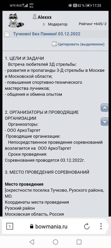 https://upforme.ru/uploads/001a/8c/05/363/t857332.jpg