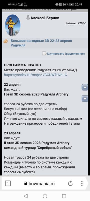 https://upforme.ru/uploads/001a/8c/05/363/t85957.jpg