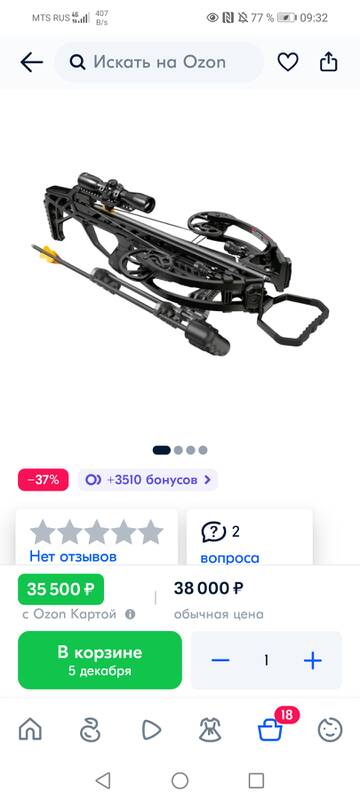 https://upforme.ru/uploads/001a/8c/05/363/t972534.jpg
