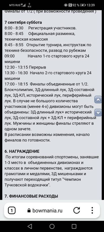 https://upforme.ru/uploads/001a/8c/05/363/t994478.jpg