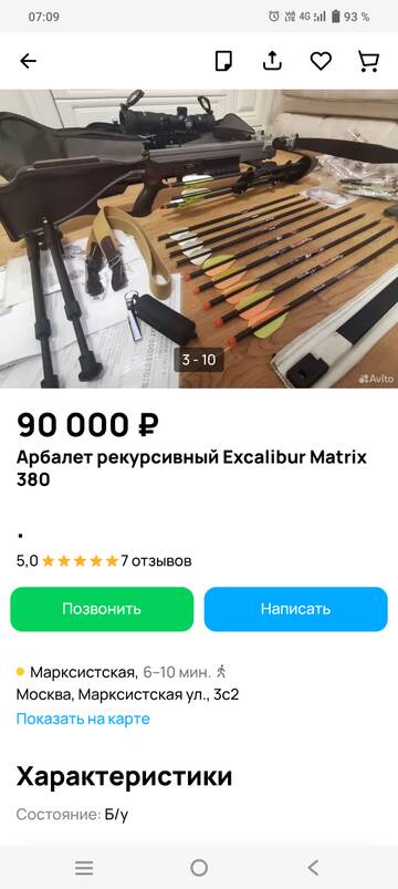 https://upforme.ru/uploads/001a/8c/05/413/t712333.jpg