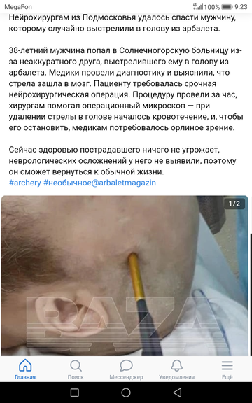 https://upforme.ru/uploads/001a/8c/05/413/t841975.png