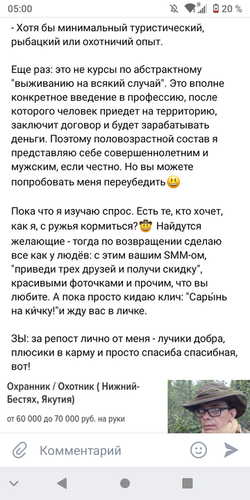 https://upforme.ru/uploads/001a/8c/05/428/t257118.png