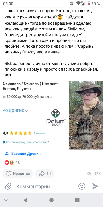 https://upforme.ru/uploads/001a/8c/05/428/t719599.png
