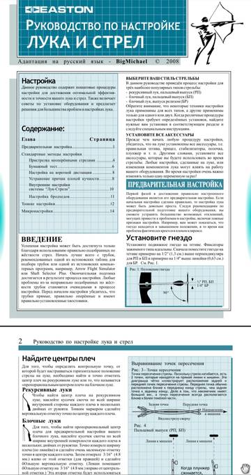 https://upforme.ru/uploads/001a/8c/05/477/t345837.jpg