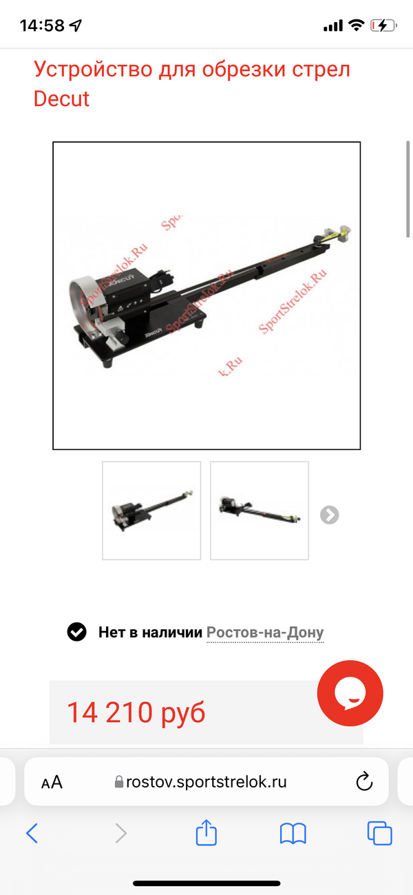 https://upforme.ru/uploads/001a/8c/05/503/t245179.png