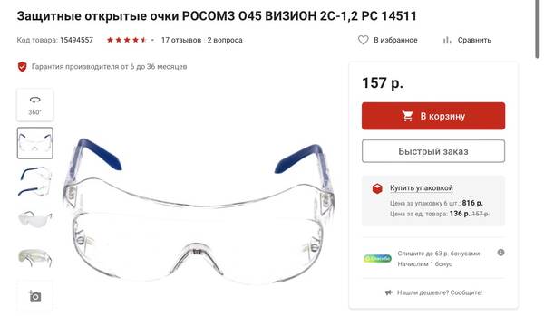 https://upforme.ru/uploads/001a/8c/05/503/t483661.jpg