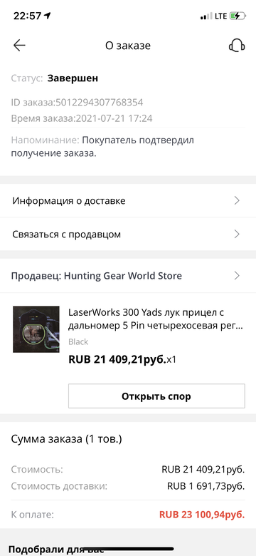 https://upforme.ru/uploads/001a/8c/05/503/t652526.png