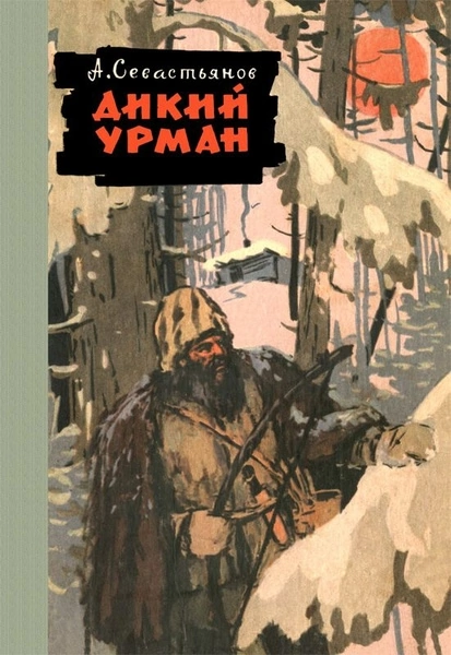 https://upforme.ru/uploads/001a/8c/05/503/t694046.png
