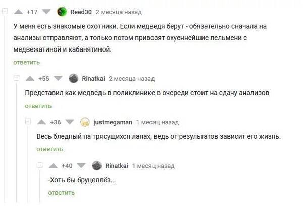 https://upforme.ru/uploads/001a/8c/05/537/t599646.jpg