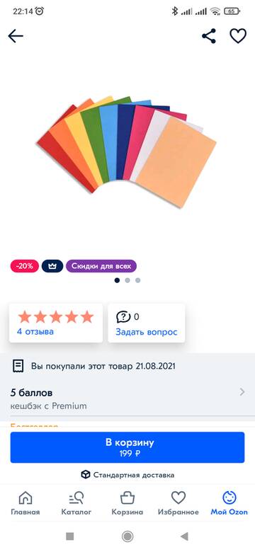 https://upforme.ru/uploads/001a/8c/05/538/t944444.jpg