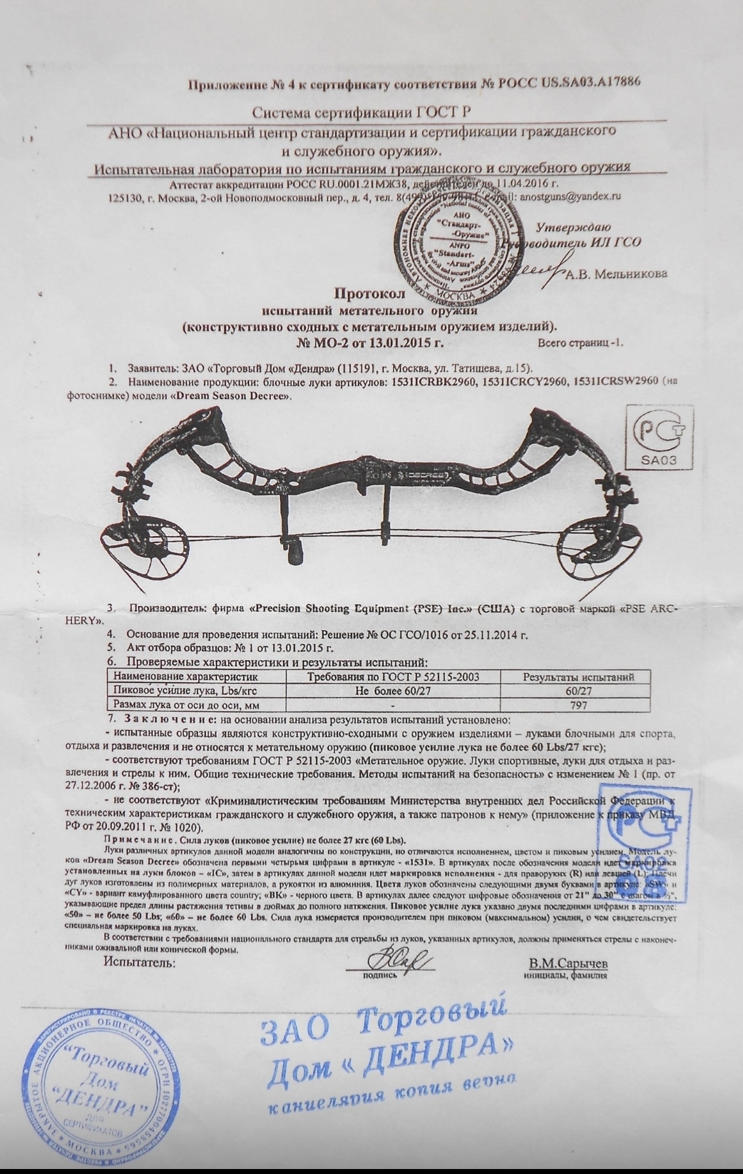 https://upforme.ru/uploads/001a/8c/05/554/633303.jpg