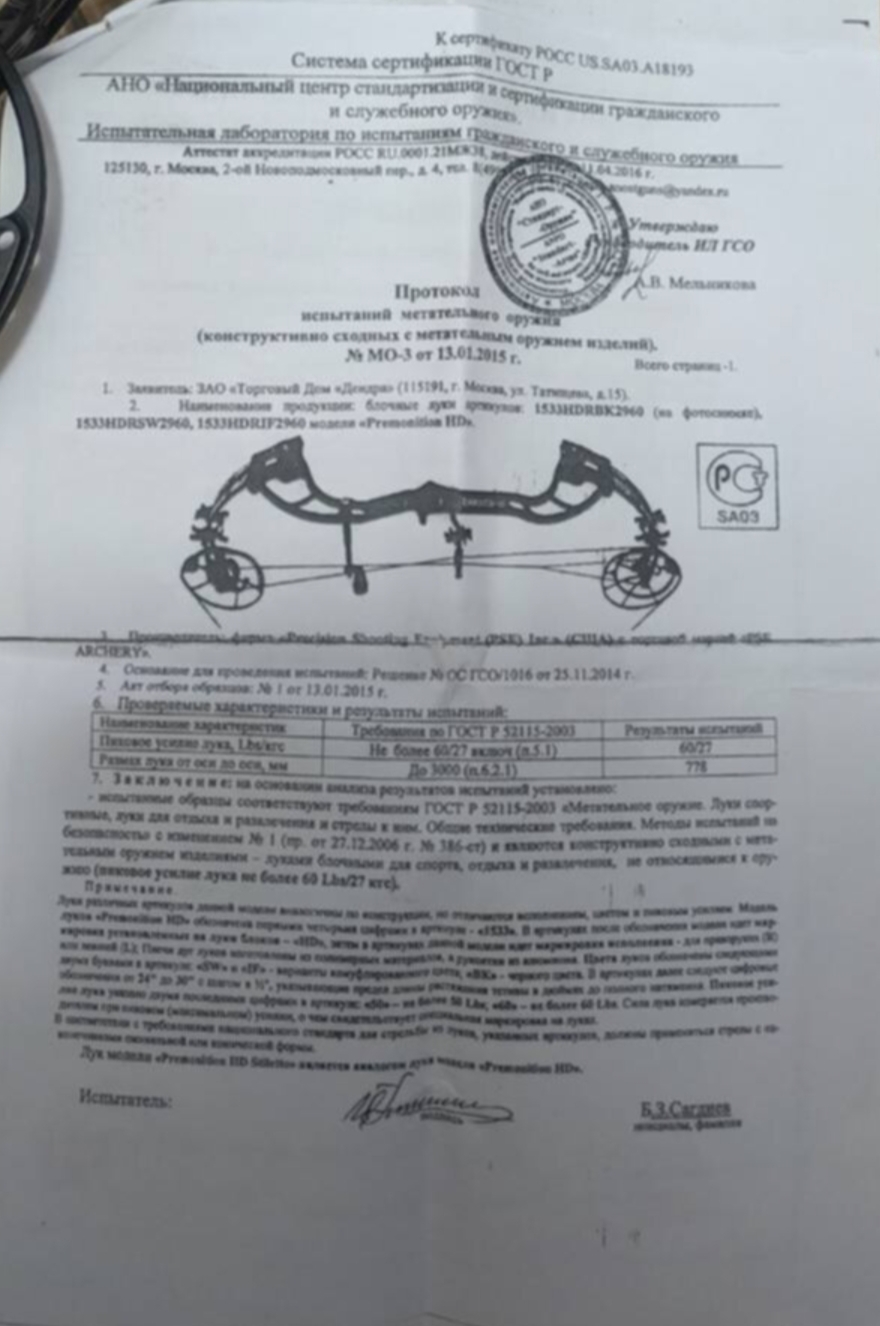 https://upforme.ru/uploads/001a/8c/05/554/777295.jpg