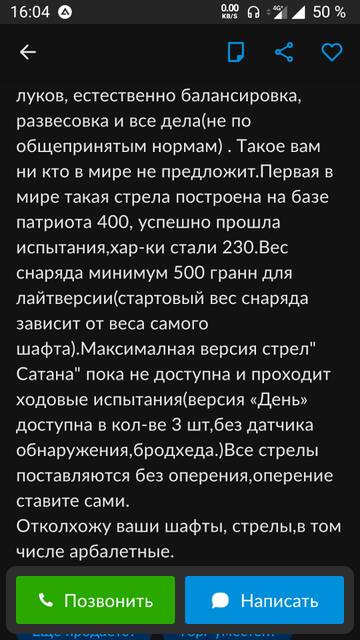 https://upforme.ru/uploads/001a/8c/05/586/t224448.jpg