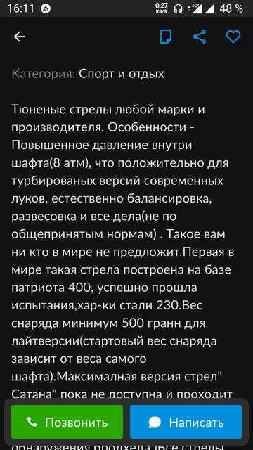 https://upforme.ru/uploads/001a/8c/05/586/t740363.jpg