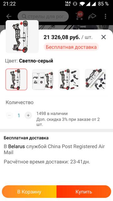 https://upforme.ru/uploads/001a/8c/05/586/t771220.jpg