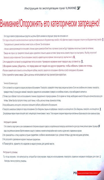 https://upforme.ru/uploads/001a/8c/05/657/t576220.jpg