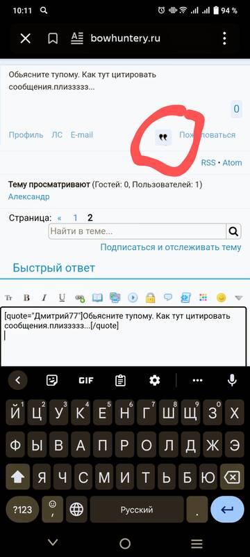 https://upforme.ru/uploads/001a/8c/05/66/t512291.jpg