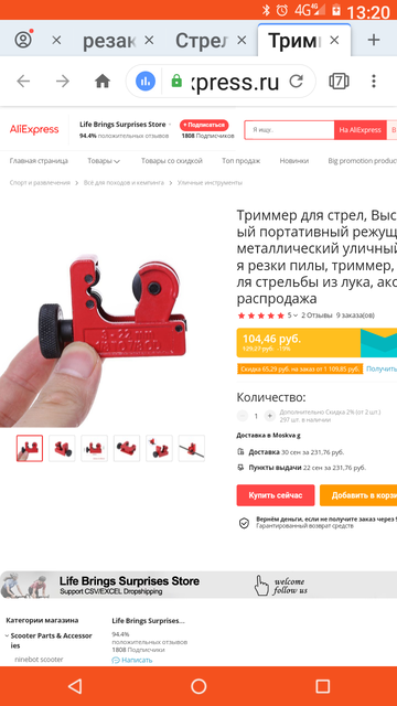 https://upforme.ru/uploads/001a/8c/05/687/t147614.png