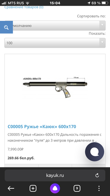 https://upforme.ru/uploads/001a/8c/05/69/t272604.png