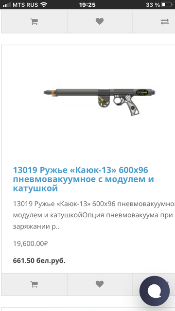 https://upforme.ru/uploads/001a/8c/05/69/t333786.png