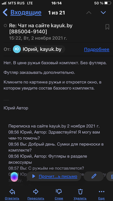 https://upforme.ru/uploads/001a/8c/05/69/t411972.png